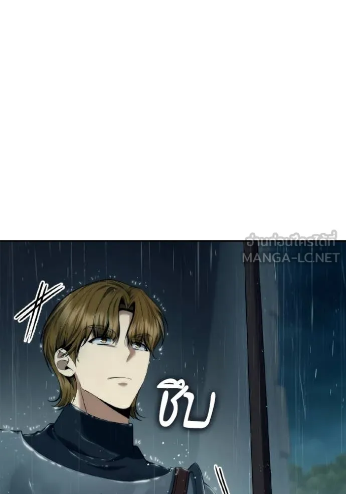 ชาตินี้น้องขอ ตอนที่ 162 รูปที่ 122