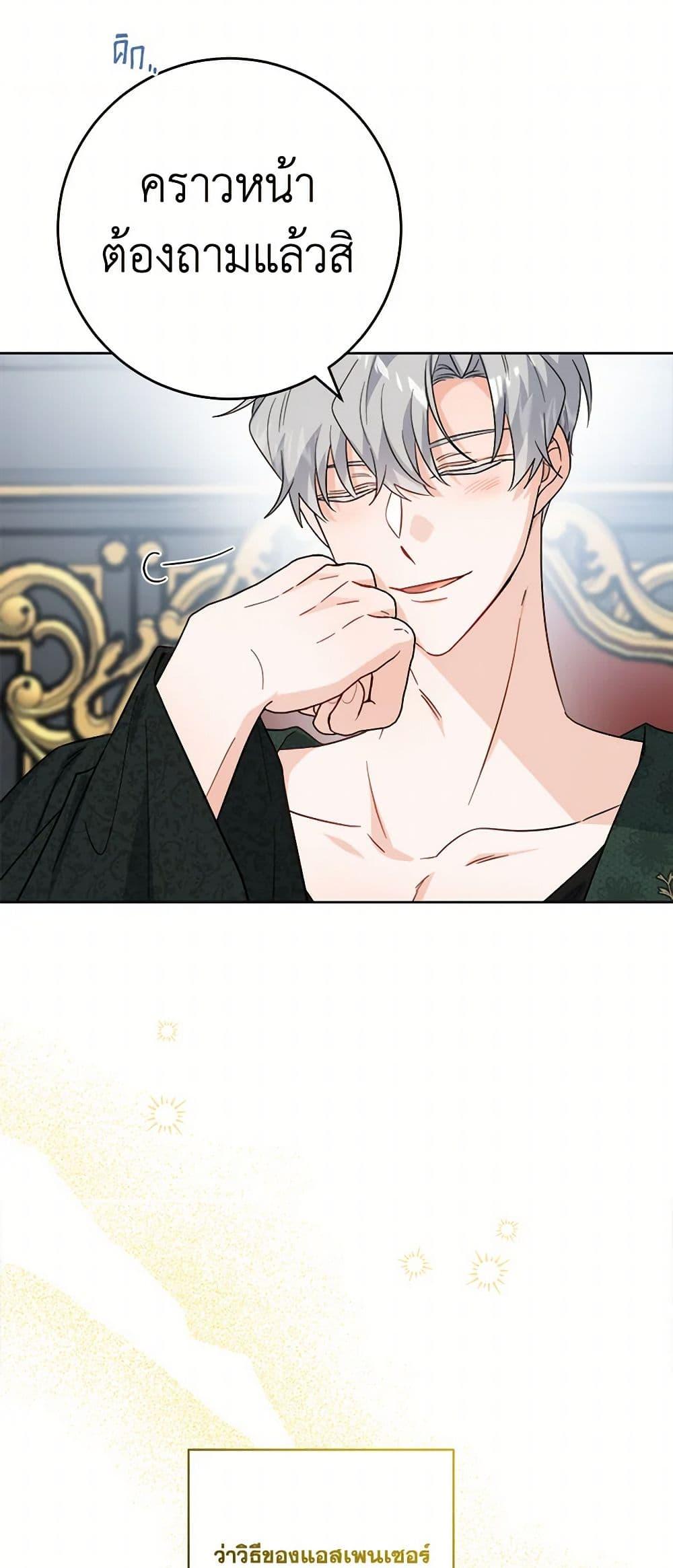 Manga-lc-com อ่านมังงะ อ่านการ์ตูน ออนไลน์ ฟรี The Male Lead is in Charge of the Successor ตอนที่ 1 2 3 4 5 6 7 8 9 10 11 12 13 14 ฟรี ไม่มีโฆษณา Manga-lc - อ่าน มังงะ อ่าน การ์ตูน ออนไลน์ อ่านมังงะ ฟรี