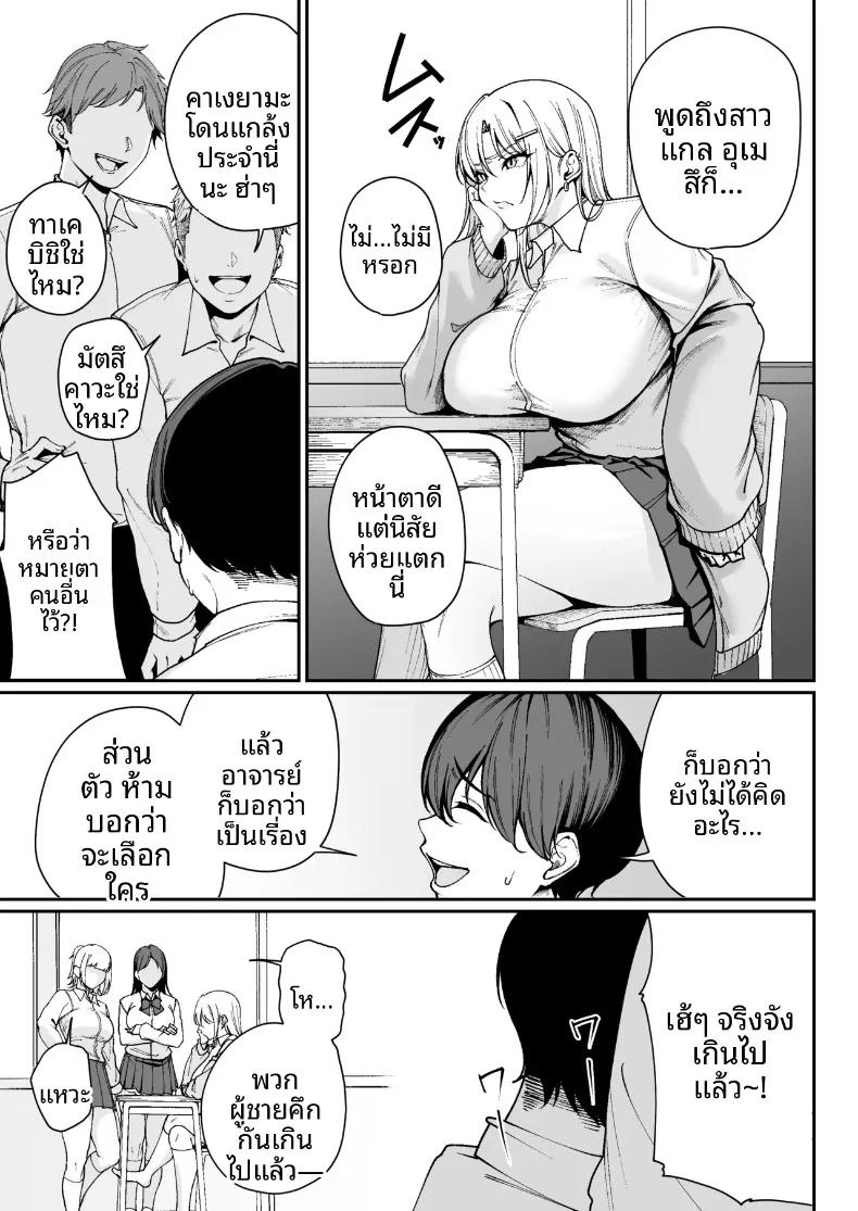 Doujin-Lc- อ่าน โดจิน มังฮวา เกาหลี ญี่ปุ่น จีน แปลไทย ขอเลือกเป็นเธอ (Gagarin Kichi) ตอนที่ 1 2 3 4 5 6 7 8 9 10 11 12 13 14 ฟรี ไม่มีโฆษณา อ่าน โดจิน Manhwa เกาหลี ญี่ปุ่น จีน เรามีครบ คัดมาให้เน้นๆ โดจิน 18+ รับประกันความฟินโดย  Doujin Lc