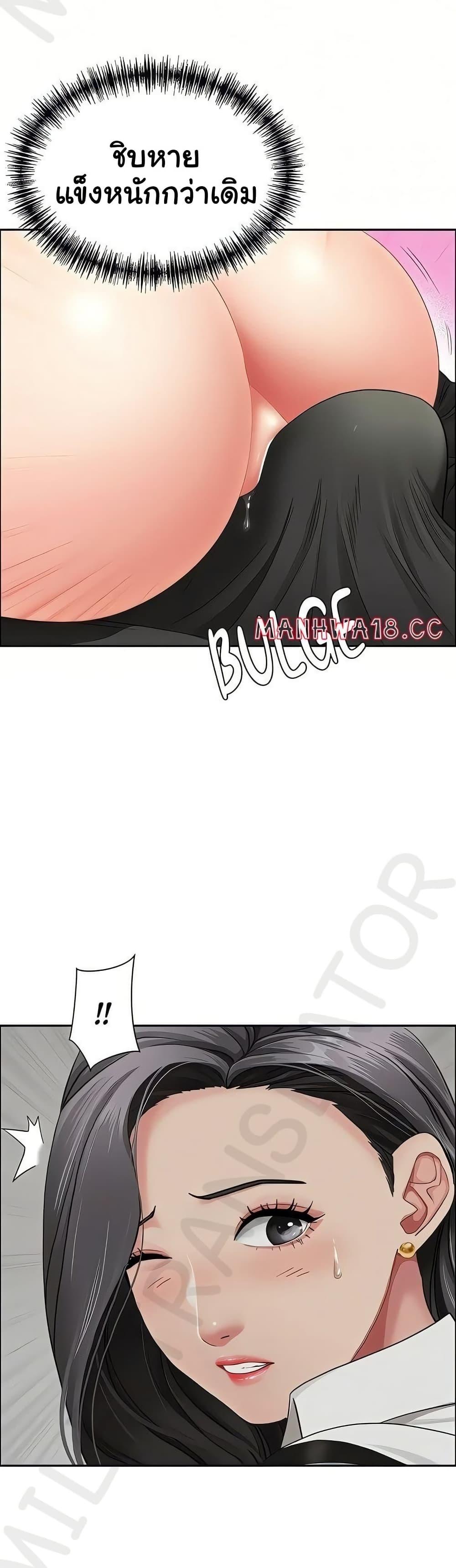 Doujin-Lc- อ่าน โดจิน มังฮวา เกาหลี ญี่ปุ่น จีน แปลไทย She’s a Married ตอนที่ 1 2 3 4 5 6 7 8 9 10 11 12 13 14 ฟรี ไม่มีโฆษณา อ่าน โดจิน Manhwa เกาหลี ญี่ปุ่น จีน เรามีครบ คัดมาให้เน้นๆ โดจิน 18+ รับประกันความฟินโดย  Doujin Lc