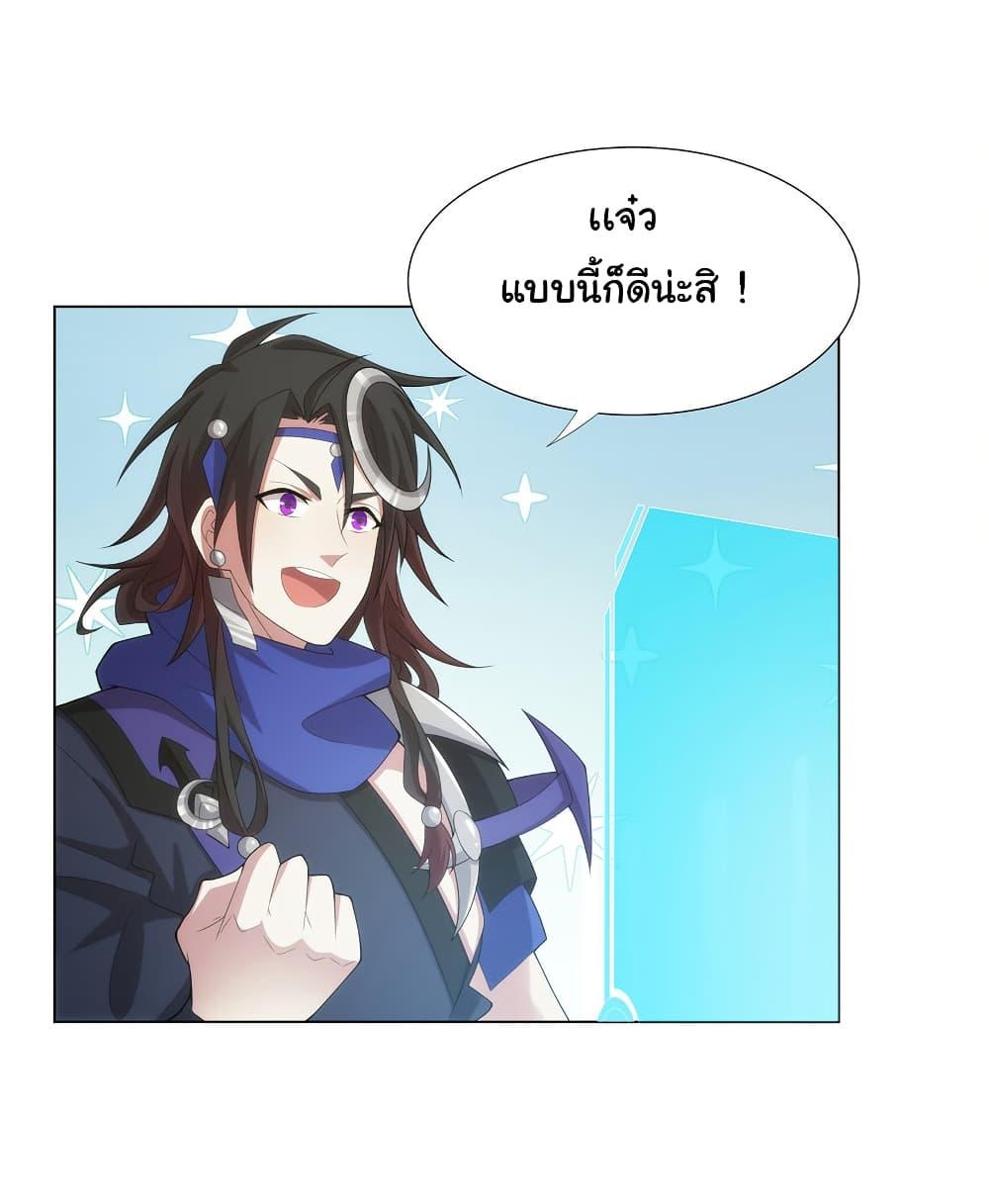 Manga-lc-com อ่านมังงะ อ่านการ์ตูน ออนไลน์ ฟรี I Became The Buddha Emperor In The Demon Sect ตอนที่ 1 2 3 4 5 6 7 8 9 10 11 12 13 14 ฟรี ไม่มีโฆษณา Manga-lc - อ่าน มังงะ อ่าน การ์ตูน ออนไลน์ อ่านมังงะ ฟรี