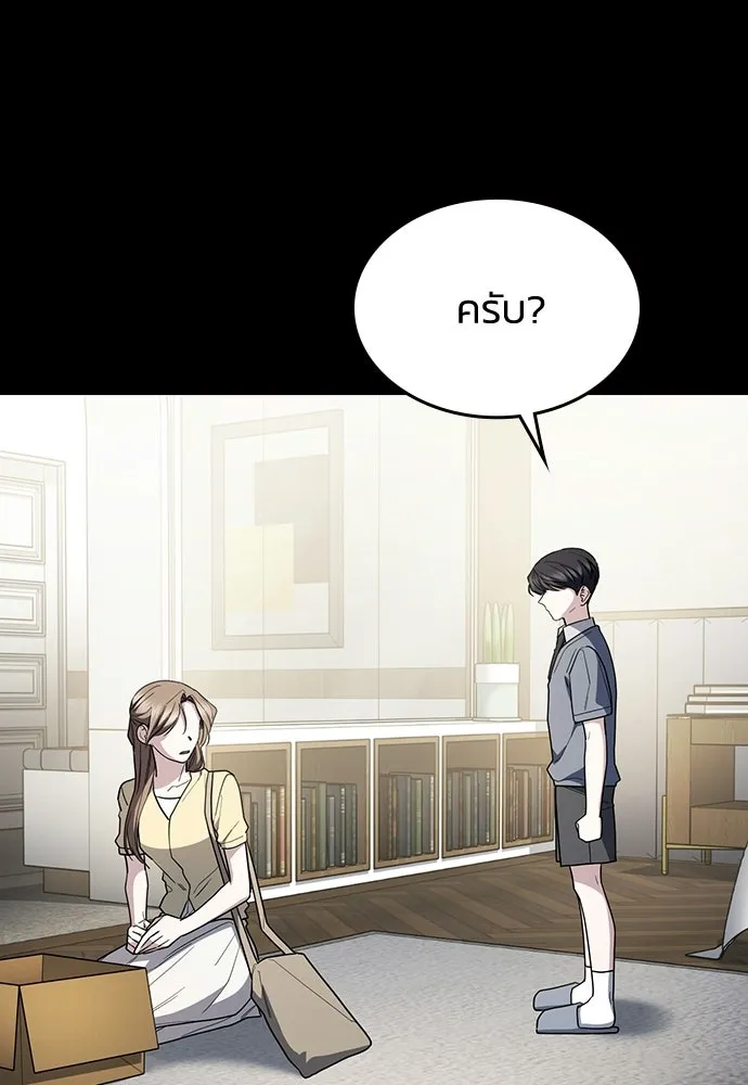 รักแล้วห้ามเลิก ตอนที่ 62 รูปที่ 46