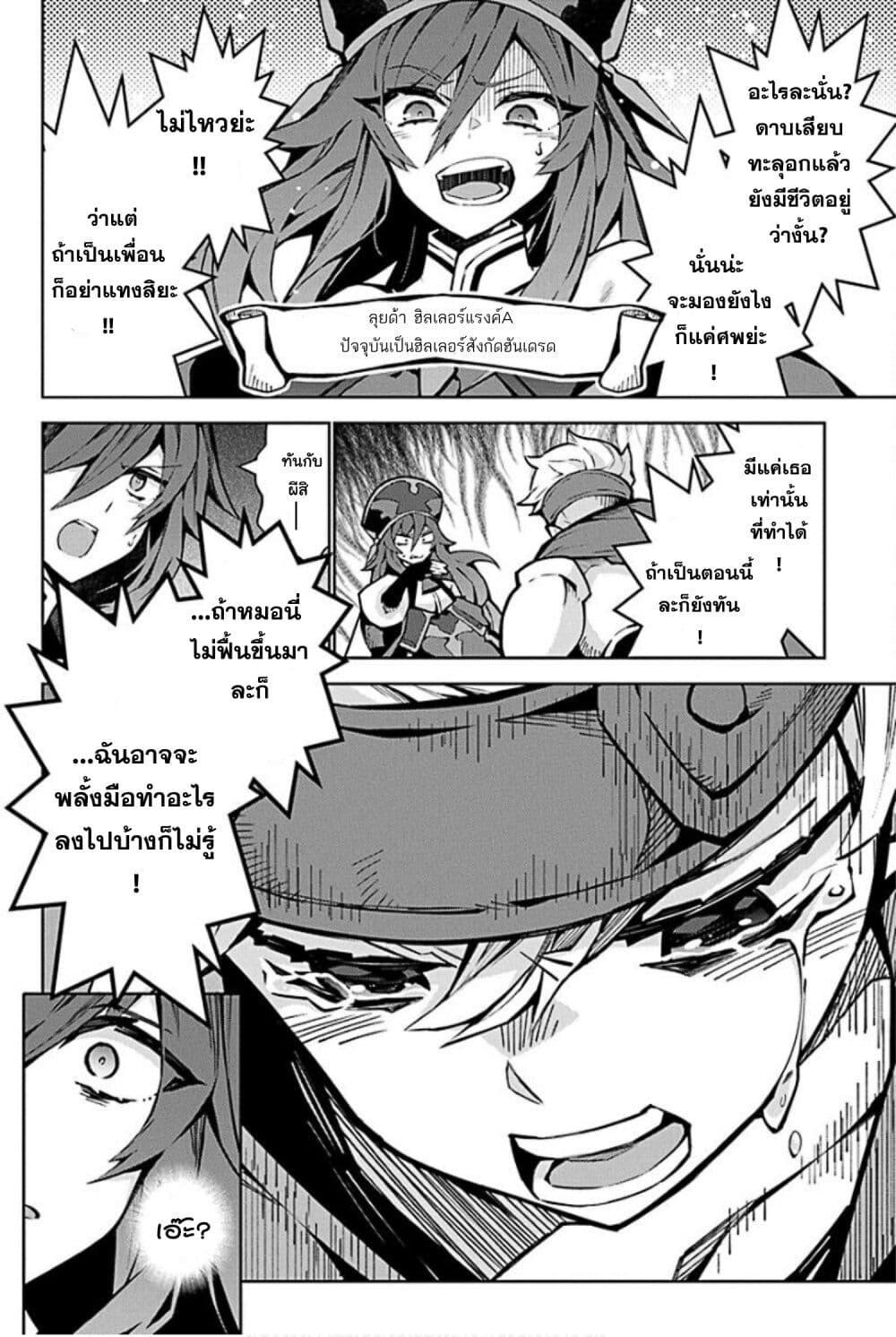 Manga-lc-com อ่านมังงะ อ่านการ์ตูน ออนไลน์ ฟรี Monster no Niku wo Kutte Itara Oui no Tsuita Ken ตอนที่ 1 2 3 4 5 6 7 8 9 10 11 12 13 14 ฟรี ไม่มีโฆษณา Manga-lc - อ่าน มังงะ อ่าน การ์ตูน ออนไลน์ อ่านมังงะ ฟรี