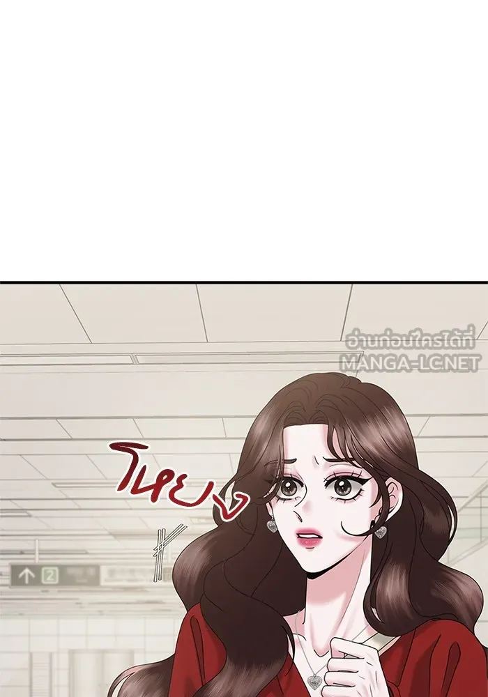 สามีที่ไม่ได้ขอ ตอนที่ 19 รูปที่ 75