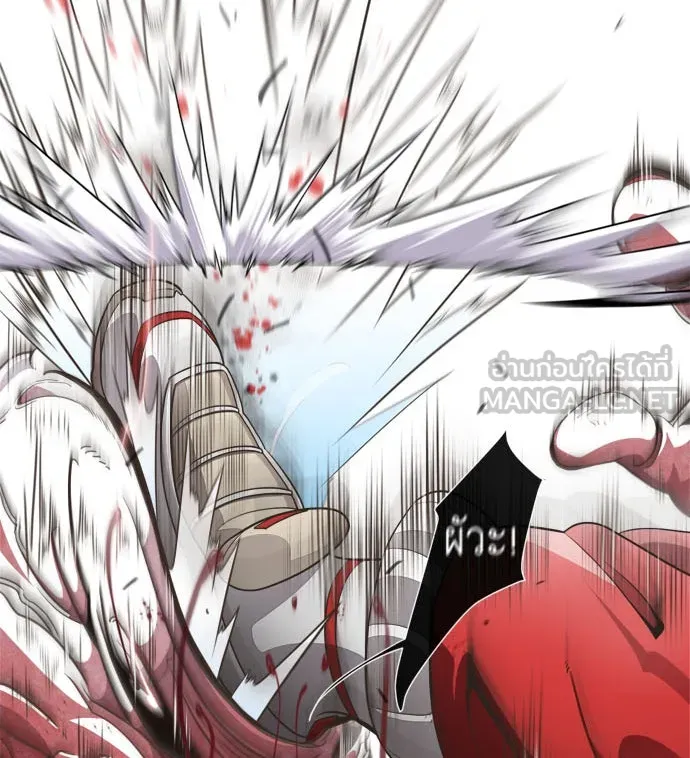 ยุคแห่งยอดมนุษย์ ตอนที่ 3 รูปที่ 60