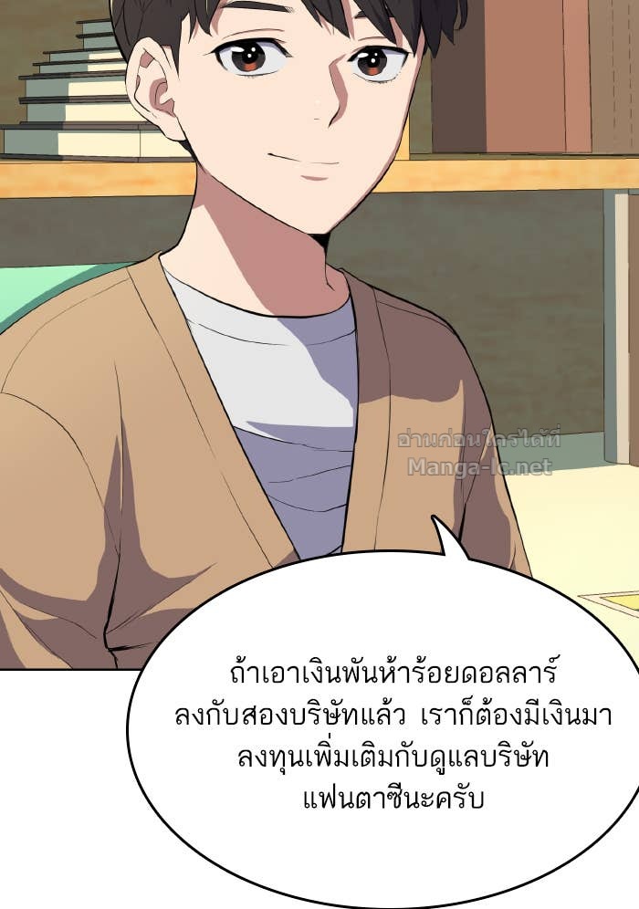 Doujin-Lc- อ่าน โดจิน มังฮวา เกาหลี ญี่ปุ่น จีน แปลไทย Reborn Rich ตอนที่ 1 2 3 4 5 6 7 8 9 10 11 12 13 14 ฟรี ไม่มีโฆษณา อ่าน โดจิน Manhwa เกาหลี ญี่ปุ่น จีน เรามีครบ คัดมาให้เน้นๆ โดจิน 18+ รับประกันความฟินโดย Doujin Lc