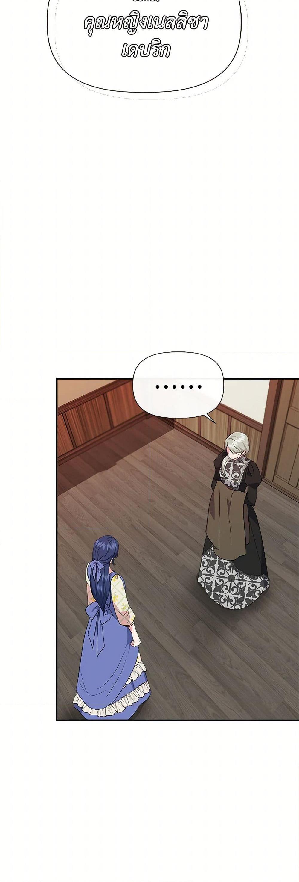 Manga-lc-com อ่านมังงะ อ่านการ์ตูน ออนไลน์ ฟรี I Wasn’t the Cinderella ตอนที่ 1 2 3 4 5 6 7 8 9 10 11 12 13 14 ฟรี ไม่มีโฆษณา Manga-lc - อ่าน มังงะ อ่าน การ์ตูน ออนไลน์ อ่านมังงะ ฟรี