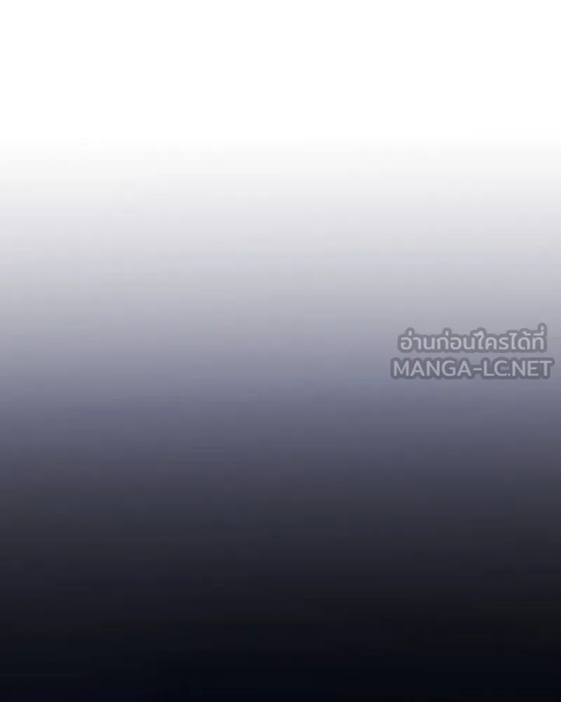 Player ตอนที่ 141 รูปที่ 108