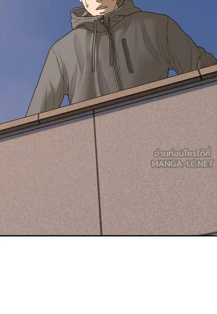 ผู้กล้าฝ่า ตอนที่ 29 รูปที่ 175