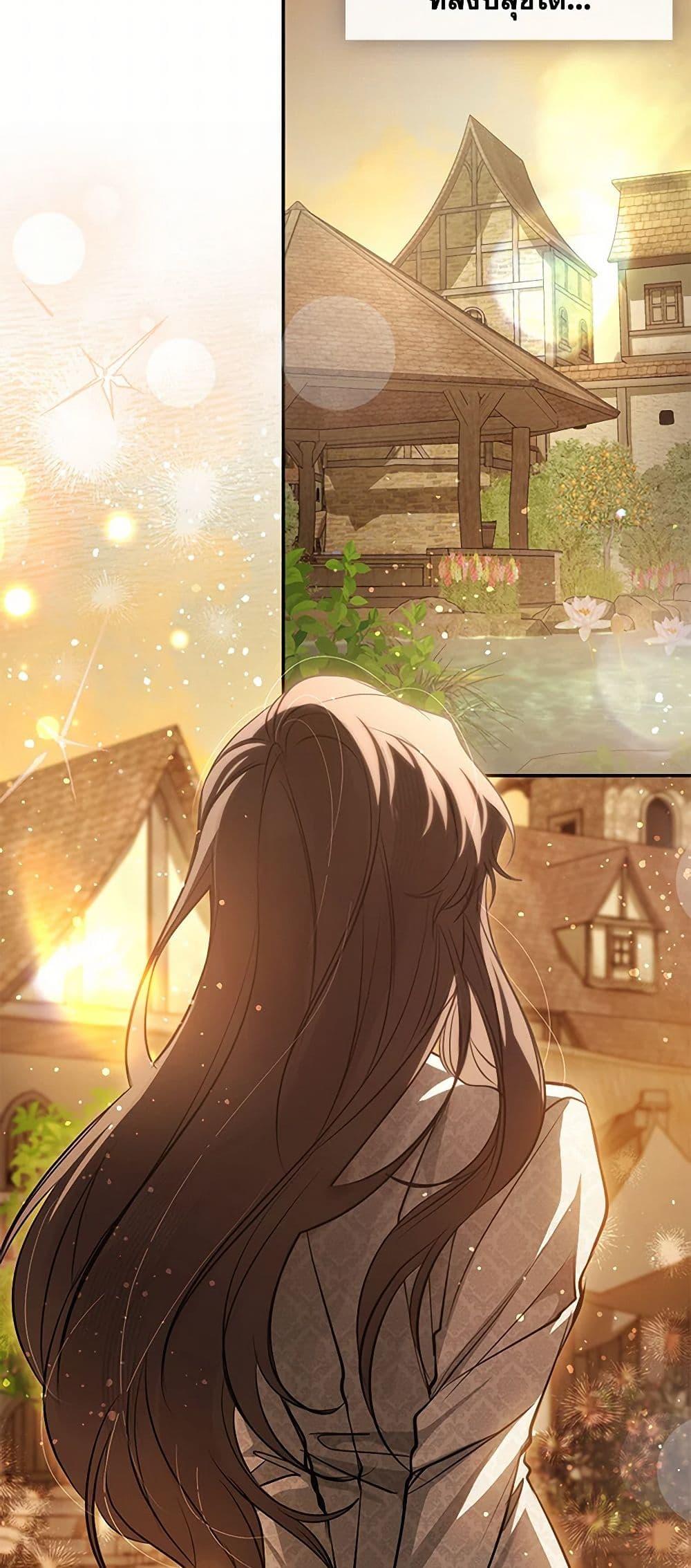 Manga-lc-com อ่านมังงะ อ่านการ์ตูน ออนไลน์ ฟรี I Failed To Throw The Villain Away ตอนที่ 1 2 3 4 5 6 7 8 9 10 11 12 13 14 ฟรี ไม่มีโฆษณา Manga-lc - อ่าน มังงะ อ่าน การ์ตูน ออนไลน์ อ่านมังงะ ฟรี