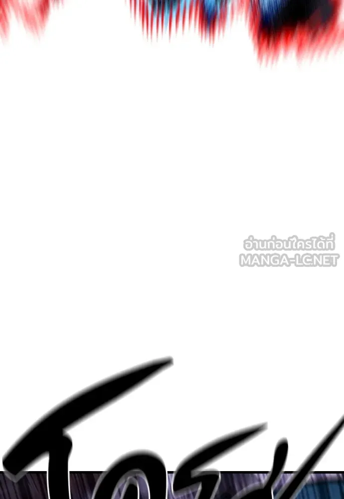 มือพิพากษา ตอนที่ 25 รูปที่ 123