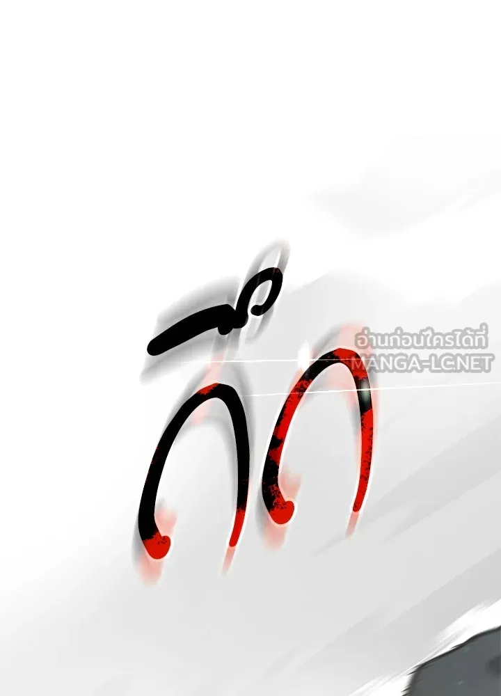 กฎเหล็กบ้านสายลับ ตอนที่ 5 รูปที่ 54