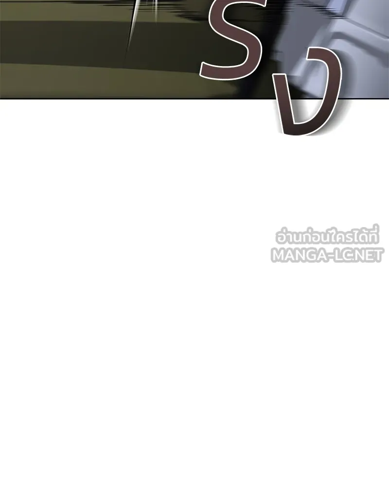 แบคXX ตอนที่ 16 รูปที่ 3