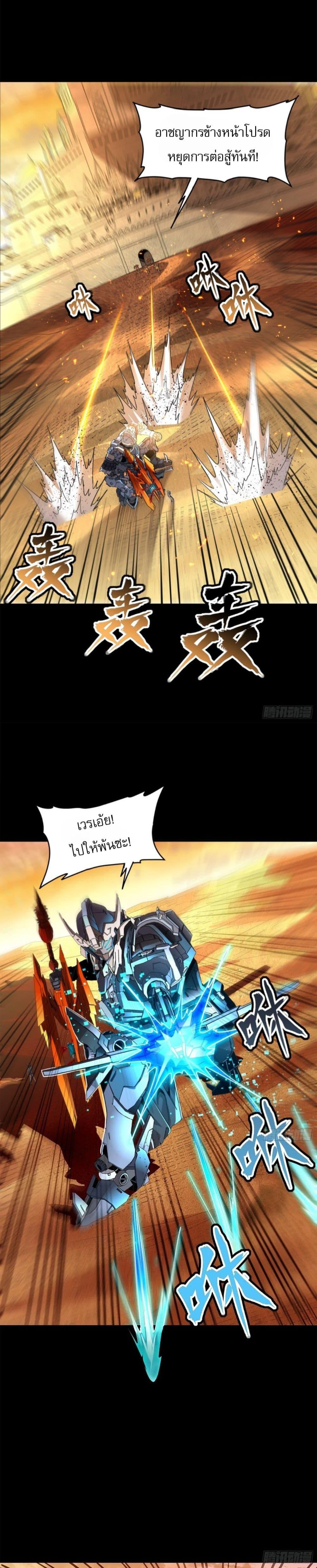 Manga-lc-com อ่านมังงะ อ่านการ์ตูน ออนไลน์ ฟรี Legend of Star General ตอนที่ 1 2 3 4 5 6 7 8 9 10 11 12 13 14 ฟรี ไม่มีโฆษณา Manga-lc - อ่าน มังงะ อ่าน การ์ตูน ออนไลน์ อ่านมังงะ ฟรี