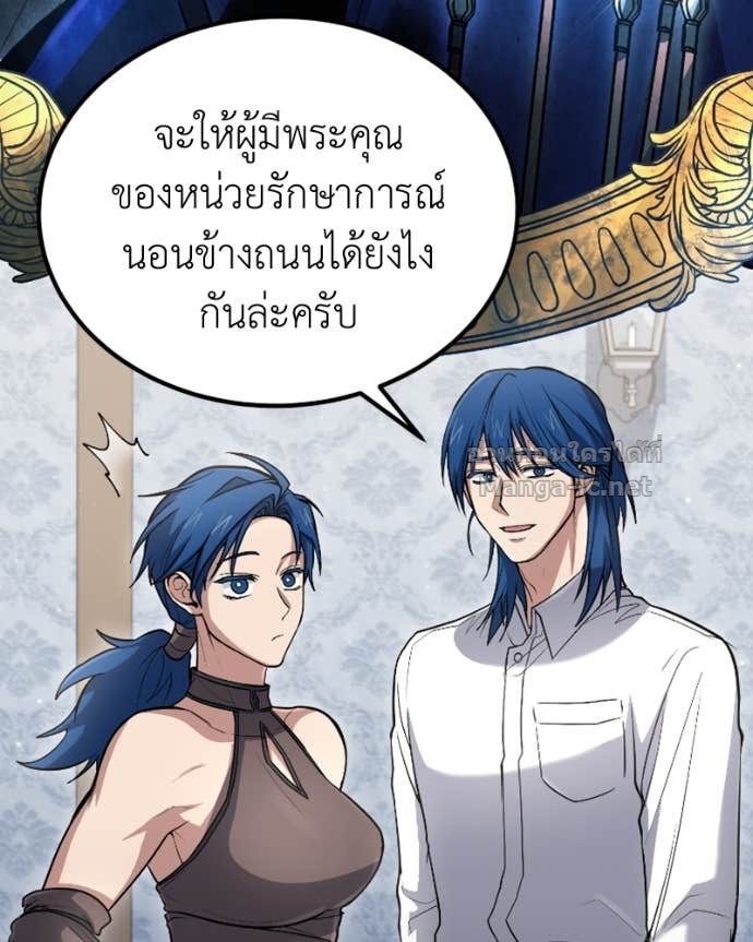 Doujin-Lc- อ่าน โดจิน มังฮวา เกาหลี ญี่ปุ่น จีน แปลไทย ฮีลเลอร์กำมะลอ ตอนที่ 1 2 3 4 5 6 7 8 9 10 11 12 13 14 ฟรี ไม่มีโฆษณา อ่าน โดจิน Manhwa เกาหลี ญี่ปุ่น จีน เรามีครบ คัดมาให้เน้นๆ โดจิน 18+ รับประกันความฟินโดย Doujin Lc