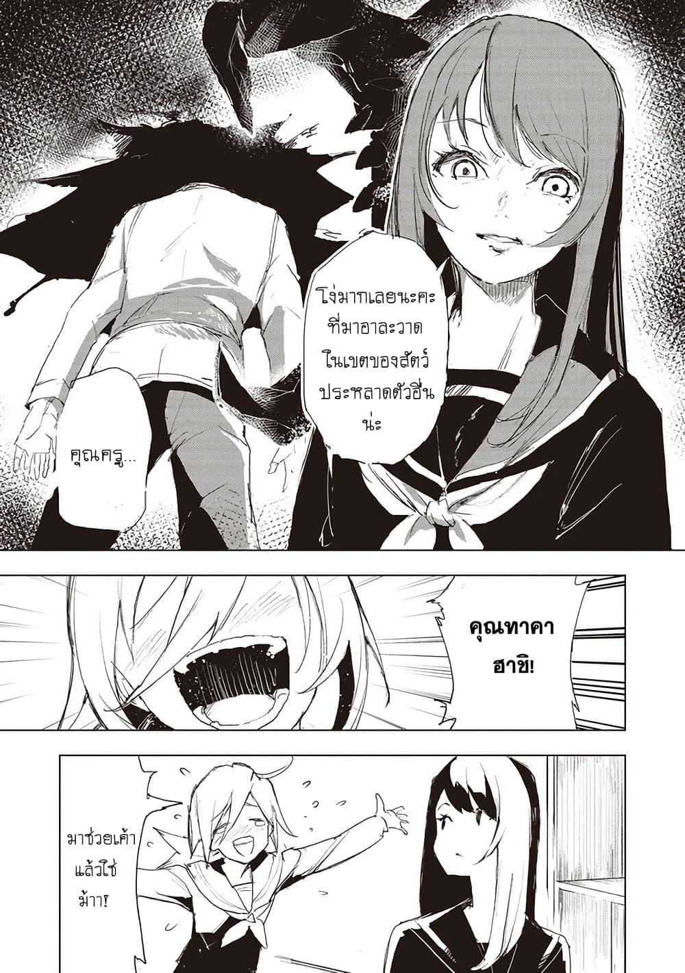 Manga-lc-com อ่านมังงะ อ่านการ์ตูน ออนไลน์ ฟรี Futsu to Bakemono ตอนที่ 1 2 3 4 5 6 7 8 9 10 11 12 13 14 ฟรี ไม่มีโฆษณา Manga-lc - อ่าน มังงะ อ่าน การ์ตูน ออนไลน์ อ่านมังงะ ฟรี