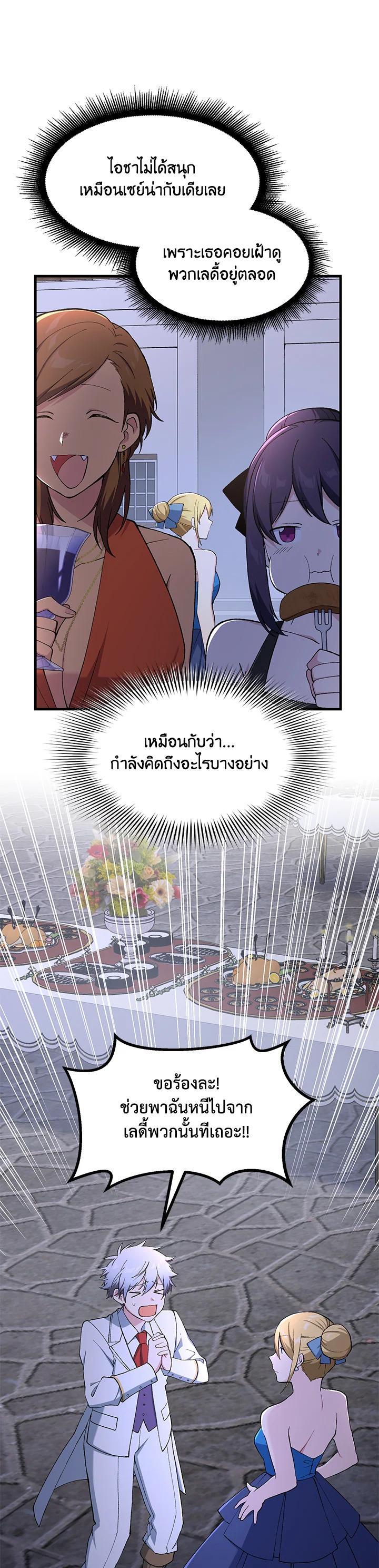 Manga-lc-com อ่านมังงะ อ่านการ์ตูน ออนไลน์ ฟรี How the Pro in His Past Life Sucks the Sweet Honey ตอนที่ 1 2 3 4 5 6 7 8 9 10 11 12 13 14 ฟรี ไม่มีโฆษณา Manga-lc - อ่าน มังงะ อ่าน การ์ตูน ออนไลน์ อ่านมังงะ ฟรี