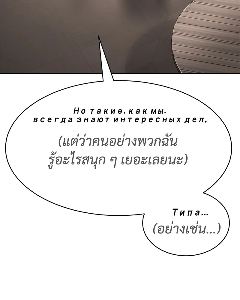 แบคXX ตอนที่ 99 รูปที่ 130