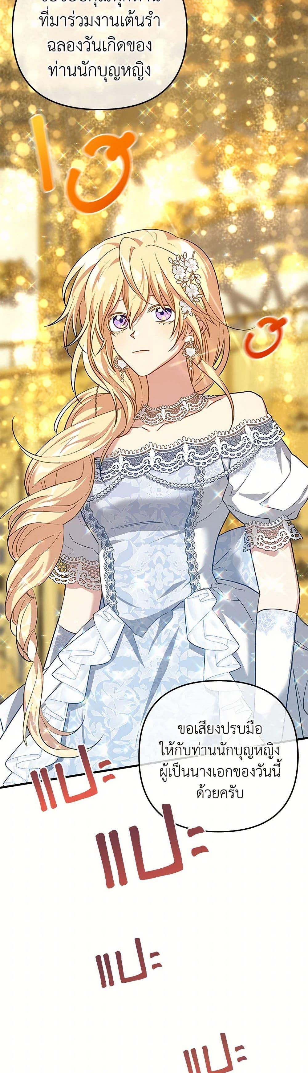 Manga-lc-com อ่านมังงะ อ่านการ์ตูน ออนไลน์ ฟรี The Baby Saint Wants to Destroy the World! ตอนที่ 1 2 3 4 5 6 7 8 9 10 11 12 13 14 ฟรี ไม่มีโฆษณา Manga-lc - อ่าน มังงะ อ่าน การ์ตูน ออนไลน์ อ่านมังงะ ฟรี