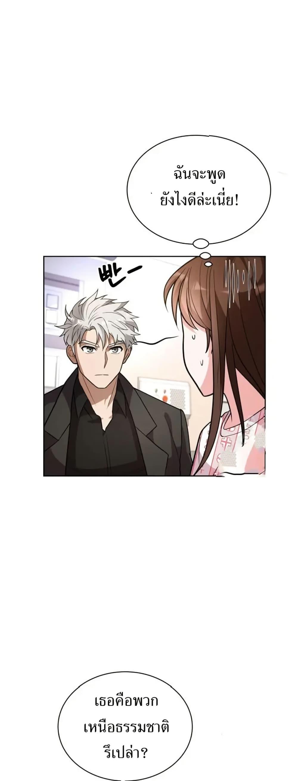 Manga-lc-com อ่านมังงะ อ่านการ์ตูน ออนไลน์ ฟรี The Female Lead Acquires Cheat Skills ตอนที่ 1 2 3 4 5 6 7 8 9 10 11 12 13 14 ฟรี ไม่มีโฆษณา Manga-lc - อ่าน มังงะ อ่าน การ์ตูน ออนไลน์ อ่านมังงะ ฟรี