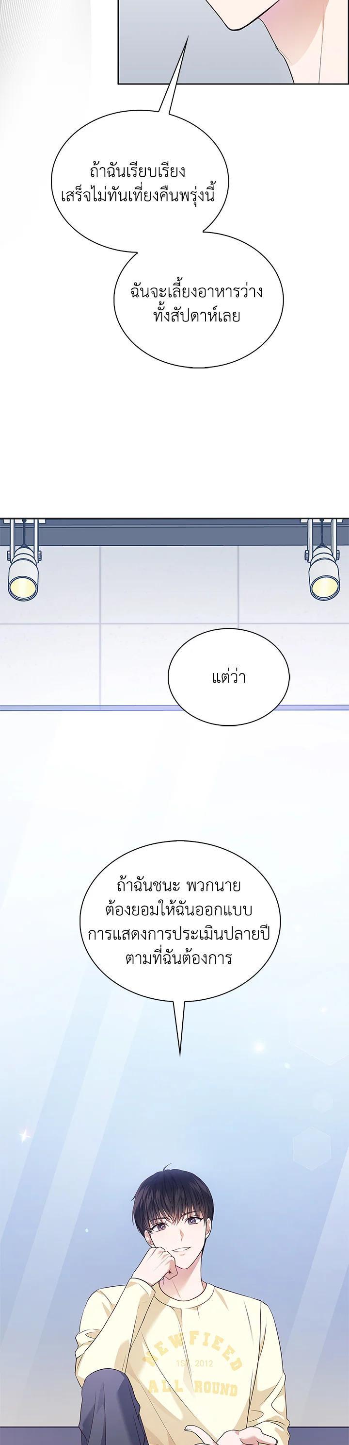 Manga-lc-com อ่านมังงะ อ่านการ์ตูน ออนไลน์ ฟรี In This Life, the Greatest Star in the Universe ตอนที่ 1 2 3 4 5 6 7 8 9 10 11 12 13 14 ฟรี ไม่มีโฆษณา Manga-lc - อ่าน มังงะ อ่าน การ์ตูน ออนไลน์ อ่านมังงะ ฟรี