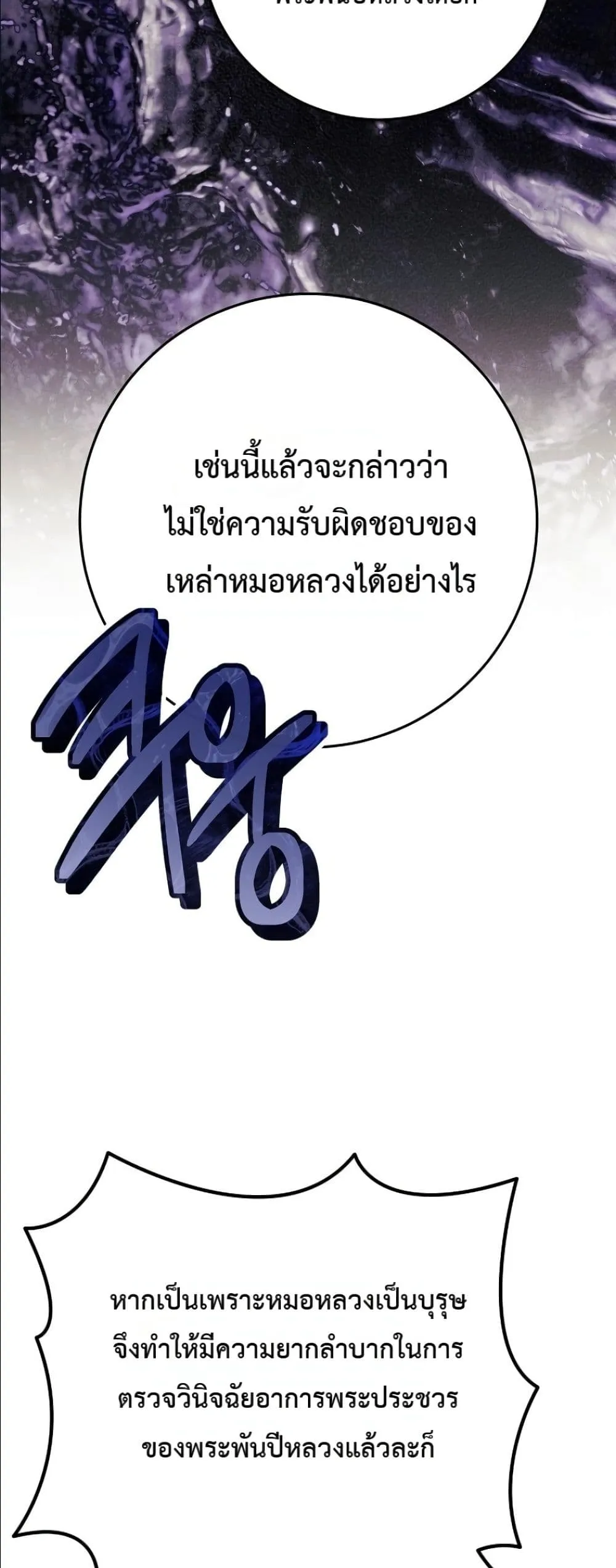 Manga-lc-com อ่านมังงะ อ่านการ์ตูน ออนไลน์ ฟรี The Princess’s Guide to a Perfect Life ตอนที่ 1 2 3 4 5 6 7 8 9 10 11 12 13 14 ฟรี ไม่มีโฆษณา Manga-lc - อ่าน มังงะ อ่าน การ์ตูน ออนไลน์ อ่านมังงะ ฟรี