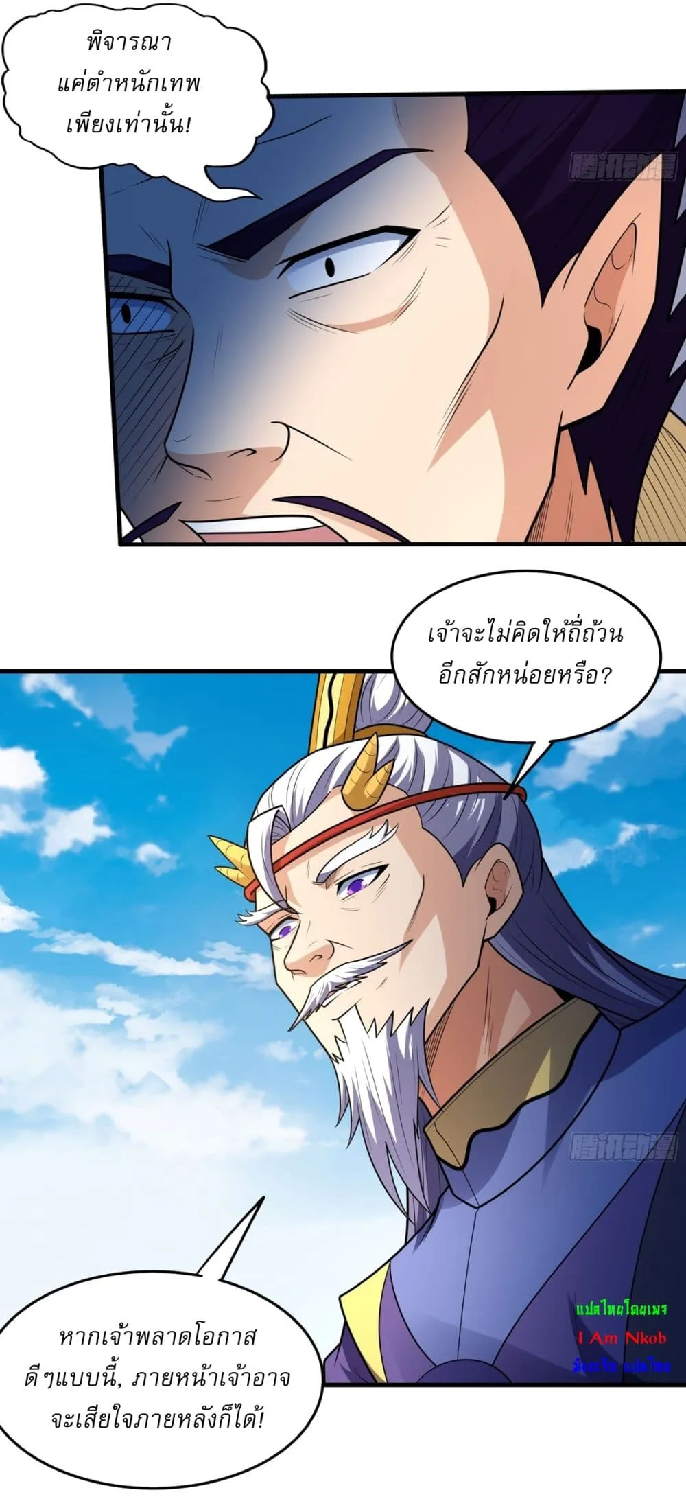 Manga-lc-com อ่านมังงะ อ่านการ์ตูน ออนไลน์ ฟรี God of Martial Arts ตอนที่ 1 2 3 4 5 6 7 8 9 10 11 12 13 14 ฟรี ไม่มีโฆษณา Manga-lc - อ่าน มังงะ อ่าน การ์ตูน ออนไลน์ อ่านมังงะ ฟรี