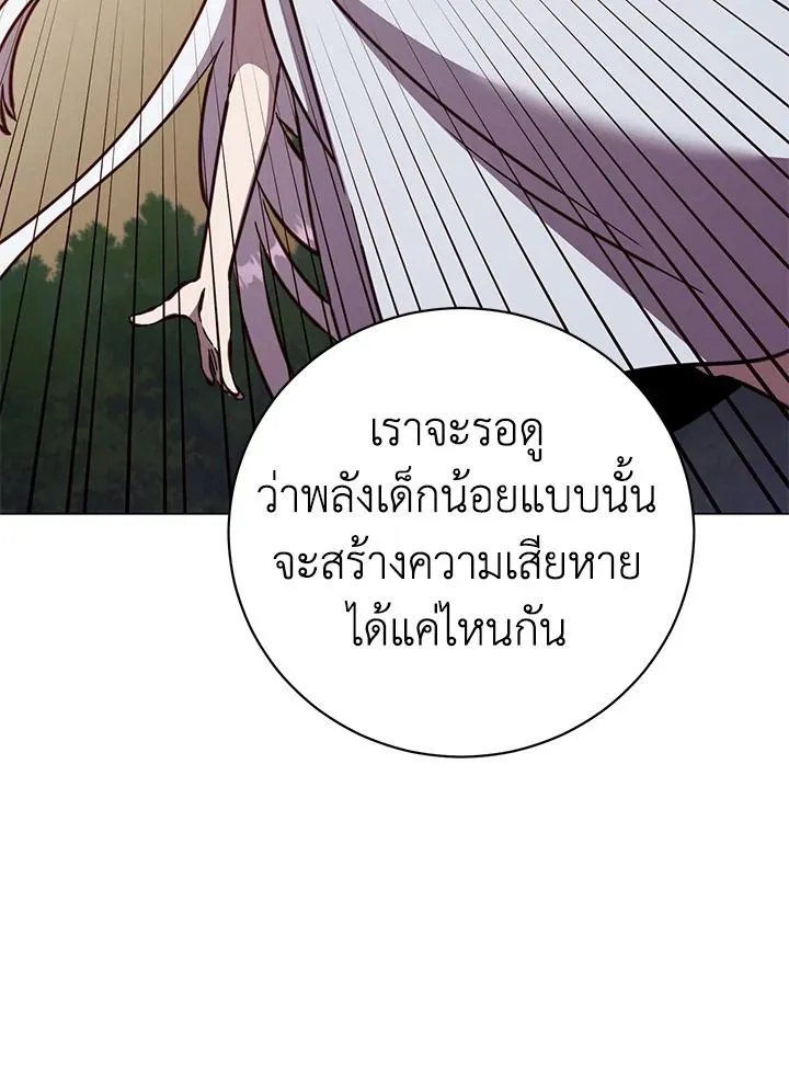 The Max Level Hero Has Returned การกล_บมาของว_รบ_ร_ษเวลต_น ตอนที่ ตอนที่ 183 รูปที่ 25