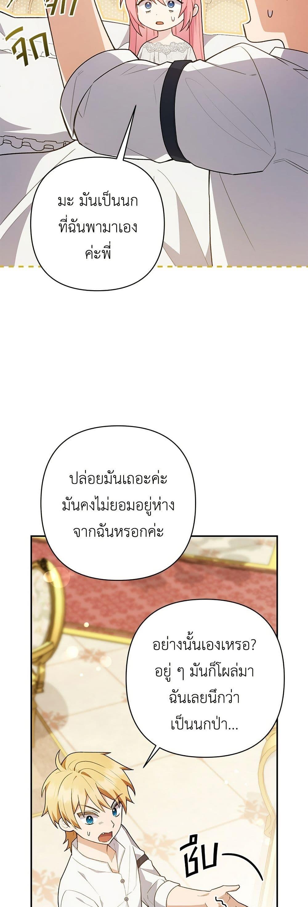 Manga-lc-com อ่านมังงะ อ่านการ์ตูน ออนไลน์ ฟรี The Youngest Daughter of the Legendary ตอนที่ 1 2 3 4 5 6 7 8 9 10 11 12 13 14 ฟรี ไม่มีโฆษณา Manga-lc - อ่าน มังงะ อ่าน การ์ตูน ออนไลน์ อ่านมังงะ ฟรี
