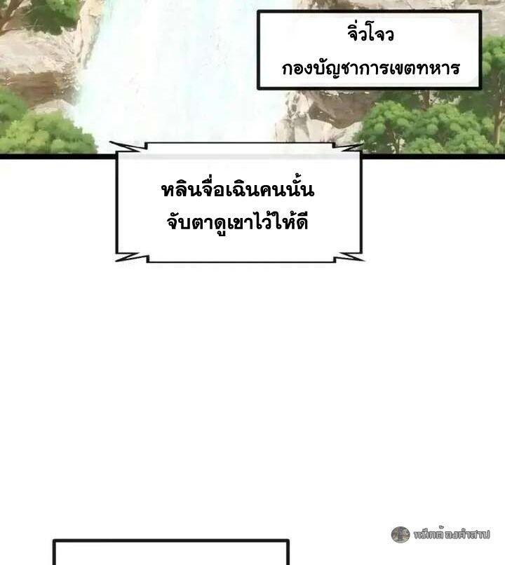 Manga-lc-com อ่านมังงะ อ่านการ์ตูน ออนไลน์ ฟรี Infinite Evolution From Zero ตอนที่ 1 2 3 4 5 6 7 8 9 10 11 12 13 14 ฟรี ไม่มีโฆษณา Manga-lc - อ่าน มังงะ อ่าน การ์ตูน ออนไลน์ อ่านมังงะ ฟรี