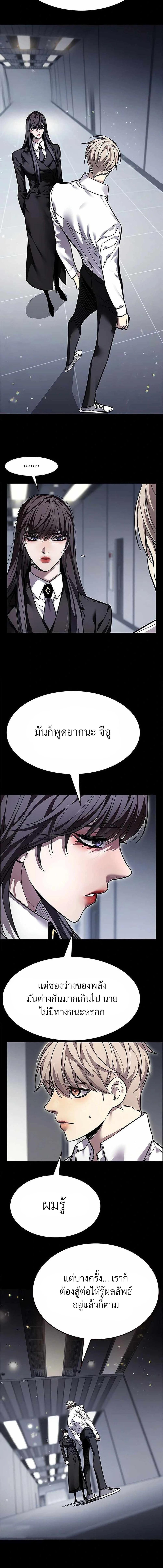 Manga-lc-com อ่านมังงะ อ่านการ์ตูน ออนไลน์ ฟรี Eleceed ตอนที่ 1 2 3 4 5 6 7 8 9 10 11 12 13 14 ฟรี ไม่มีโฆษณา Manga-lc - อ่าน มังงะ อ่าน การ์ตูน ออนไลน์ อ่านมังงะ ฟรี