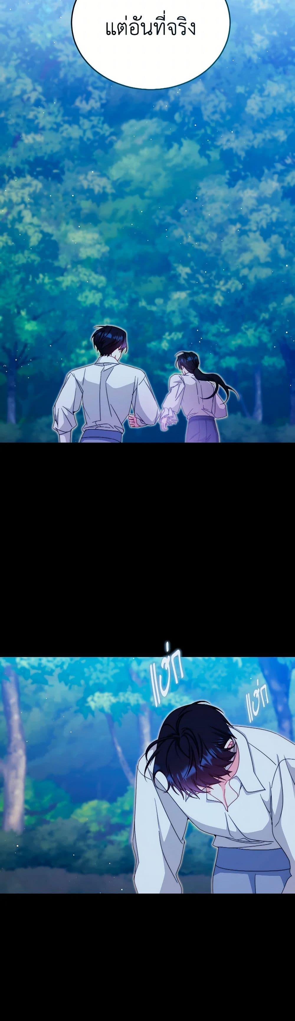 Manga-lc-com อ่านมังงะ อ่านการ์ตูน ออนไลน์ ฟรี Writing My Male Lead’s Happily Ever After ตอนที่ 1 2 3 4 5 6 7 8 9 10 11 12 13 14 ฟรี ไม่มีโฆษณา Manga-lc - อ่าน มังงะ อ่าน การ์ตูน ออนไลน์ อ่านมังงะ ฟรี