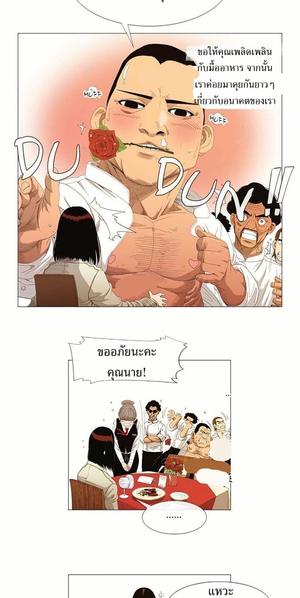 Manga-lc-com อ่านมังงะ อ่านการ์ตูน ออนไลน์ ฟรี Michelin Star ตอนที่ 1 2 3 4 5 6 7 8 9 10 11 12 13 14 ฟรี ไม่มีโฆษณา Manga-lc - อ่าน มังงะ อ่าน การ์ตูน ออนไลน์ อ่านมังงะ ฟรี