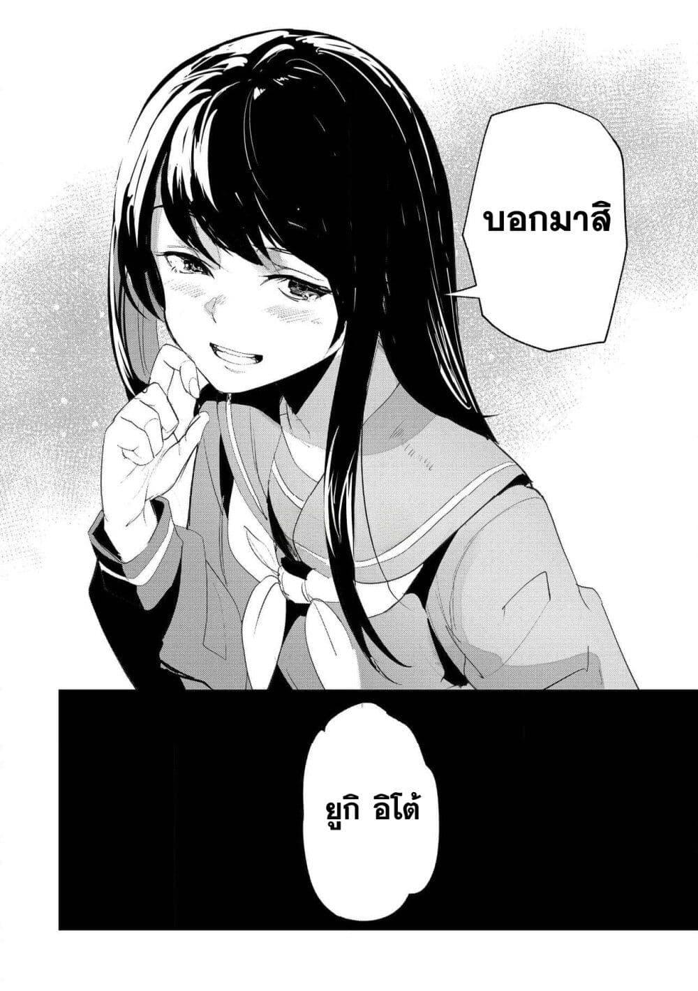 Manga-lc-com อ่านมังงะ อ่านการ์ตูน ออนไลน์ ฟรี Futsu to Bakemono ตอนที่ 1 2 3 4 5 6 7 8 9 10 11 12 13 14 ฟรี ไม่มีโฆษณา Manga-lc - อ่าน มังงะ อ่าน การ์ตูน ออนไลน์ อ่านมังงะ ฟรี