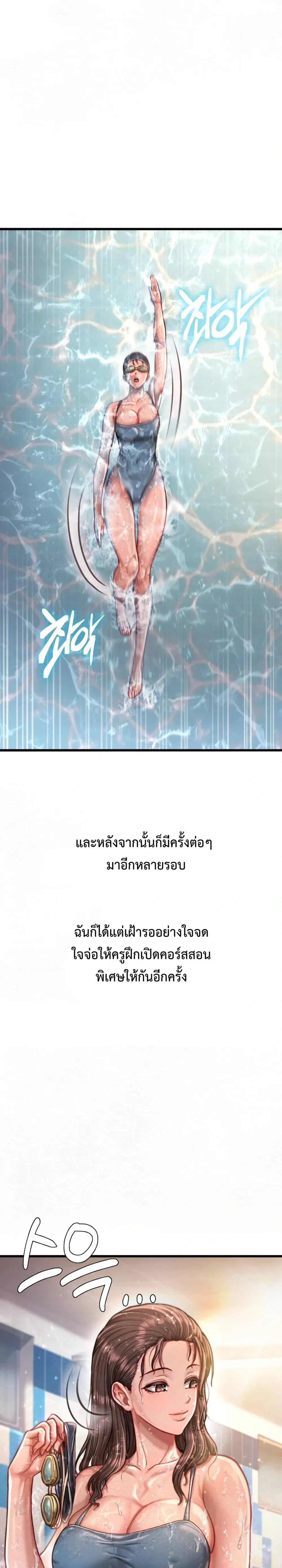 Doujin-Lc- อ่าน โดจิน มังฮวา เกาหลี ญี่ปุ่น จีน แปลไทย Sex! Sports คลับกีฬาสุดเสียว ตอนที่ 1 2 3 4 5 6 7 8 9 10 11 12 13 14 ฟรี ไม่มีโฆษณา อ่าน โดจิน Manhwa เกาหลี ญี่ปุ่น จีน เรามีครบ คัดมาให้เน้นๆ โดจิน 18+ รับประกันความฟินโดย  Doujin Lc