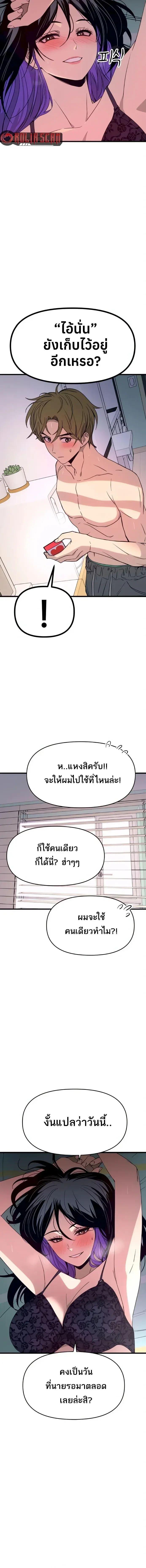 Manga-lc-com อ่านมังงะ อ่านการ์ตูน ออนไลน์ ฟรี My Bias Gets on the Last Train ตอนที่ 1 2 3 4 5 6 7 8 9 10 11 12 13 14 ฟรี ไม่มีโฆษณา Manga-lc - อ่าน มังงะ อ่าน การ์ตูน ออนไลน์ อ่านมังงะ ฟรี