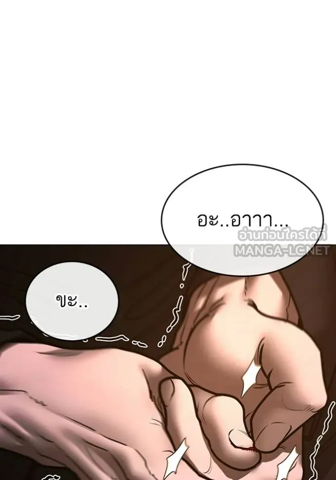 reality ตอนที่ 183 รูปที่ 175