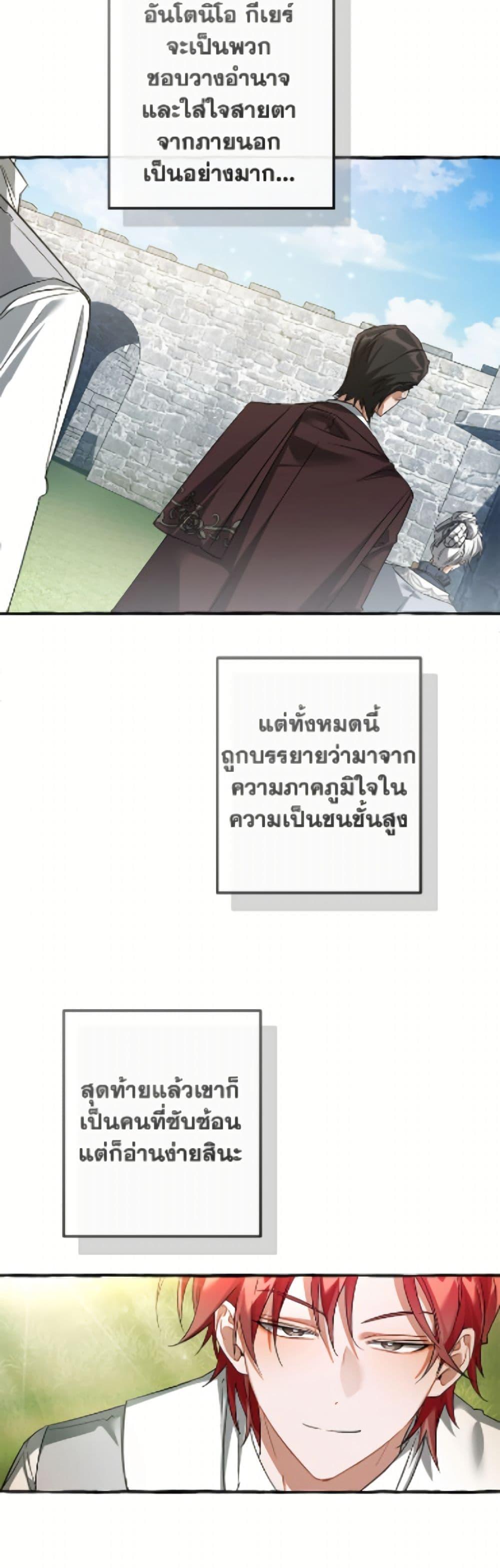 Manga-lc-com อ่านมังงะ อ่านการ์ตูน ออนไลน์ ฟรี Trash of the Count’s Family ตอนที่ 1 2 3 4 5 6 7 8 9 10 11 12 13 14 ฟรี ไม่มีโฆษณา Manga-lc - อ่าน มังงะ อ่าน การ์ตูน ออนไลน์ อ่านมังงะ ฟรี