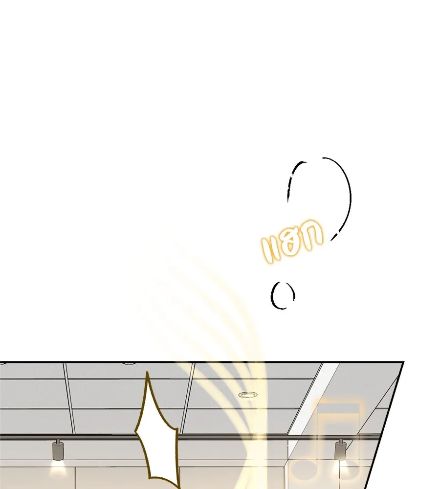 ย้อนเวลามาเป็นมักเน่ ตอนที่ 2 รูปที่ 142