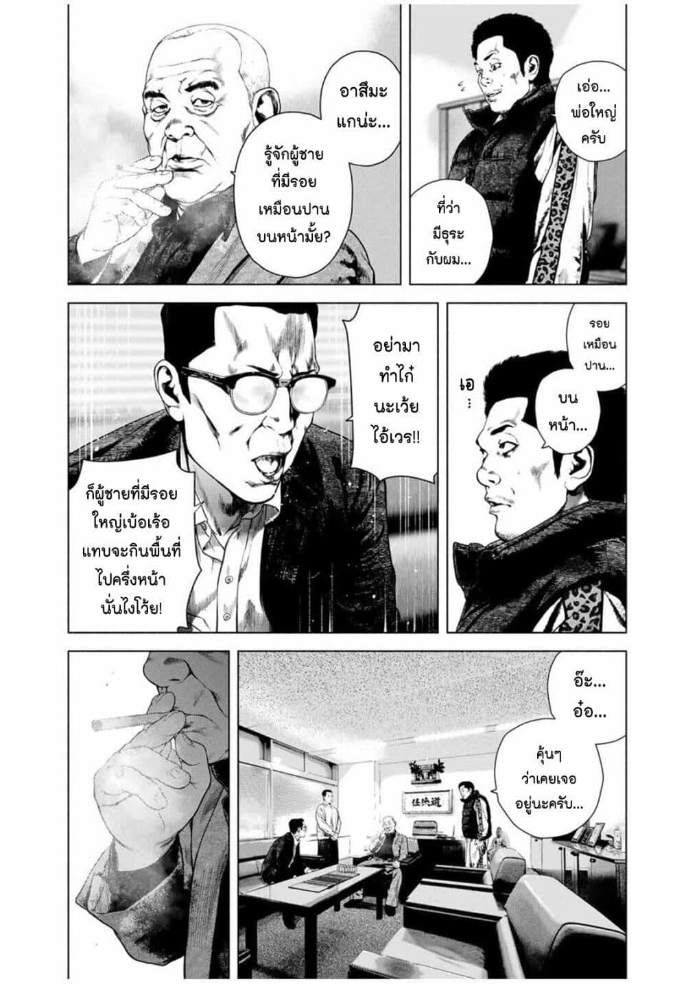 Manga-lc-com อ่านมังงะ อ่านการ์ตูน ออนไลน์ ฟรี Furitsumore Kodoku na Shi yo ตอนที่ 1 2 3 4 5 6 7 8 9 10 11 12 13 14 ฟรี ไม่มีโฆษณา Manga-lc - อ่าน มังงะ อ่าน การ์ตูน ออนไลน์ อ่านมังงะ ฟรี