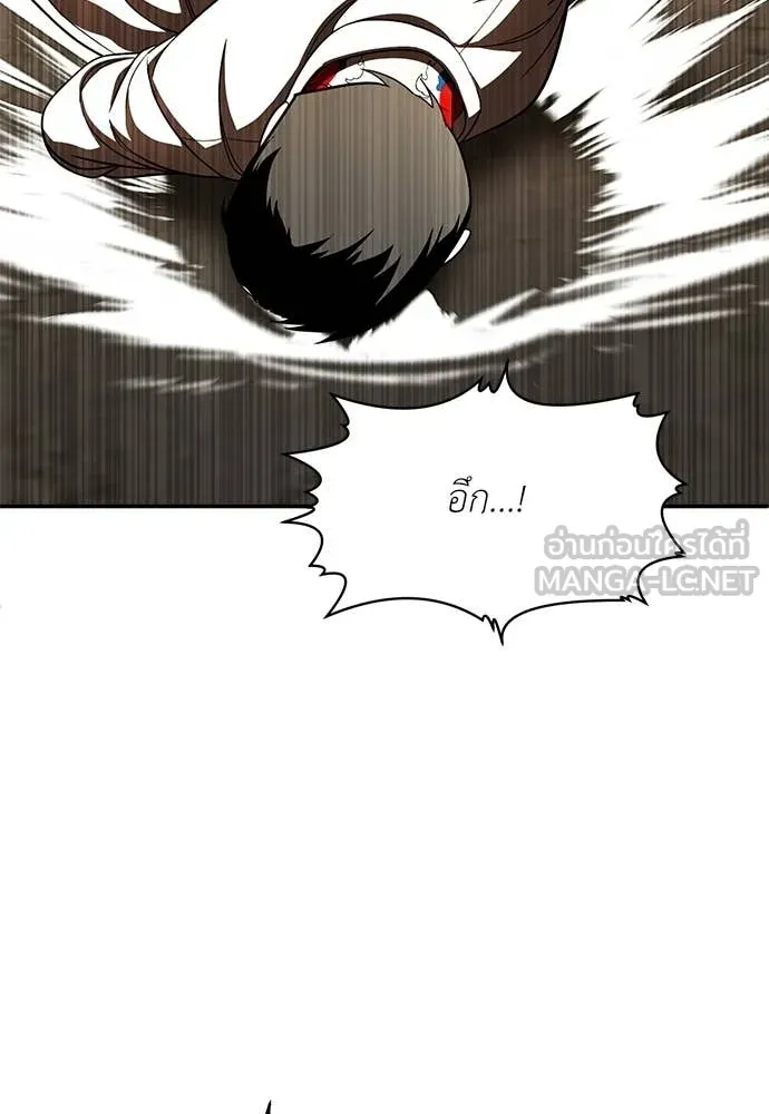 สนามเด็กล่า ตอนที่ 74 รูปที่ 37