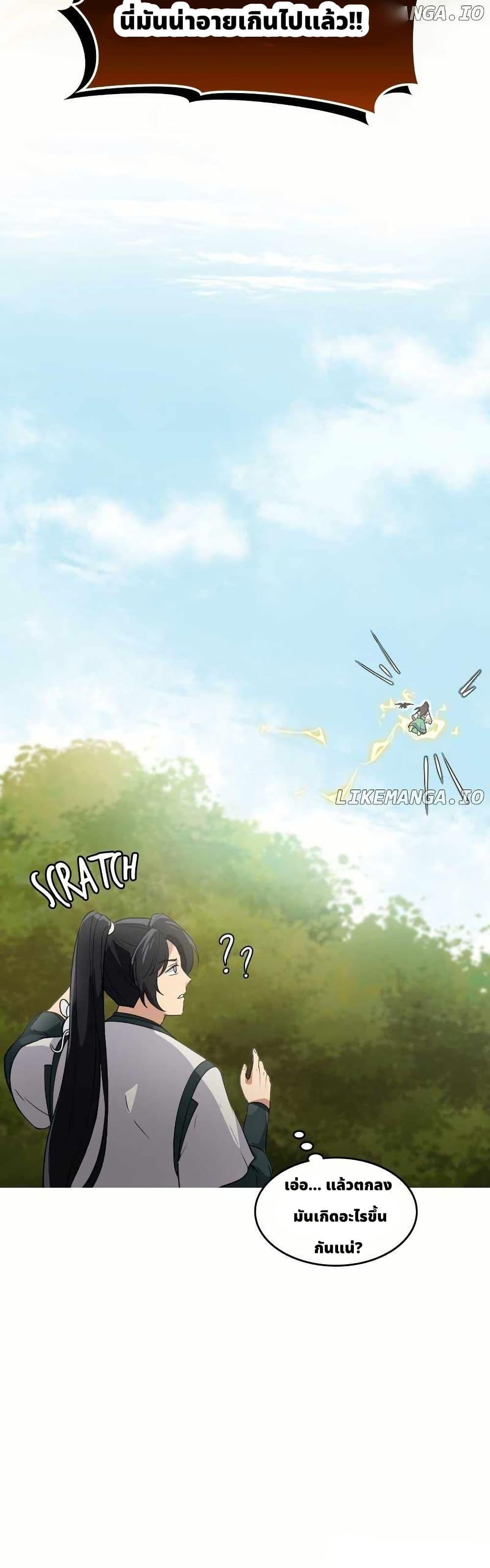 Manga-lc-com อ่านมังงะ อ่านการ์ตูน ออนไลน์ ฟรี The Laws of Cultivation ตอนที่ 1 2 3 4 5 6 7 8 9 10 11 12 13 14 ฟรี ไม่มีโฆษณา Manga-lc - อ่าน มังงะ อ่าน การ์ตูน ออนไลน์ อ่านมังงะ ฟรี