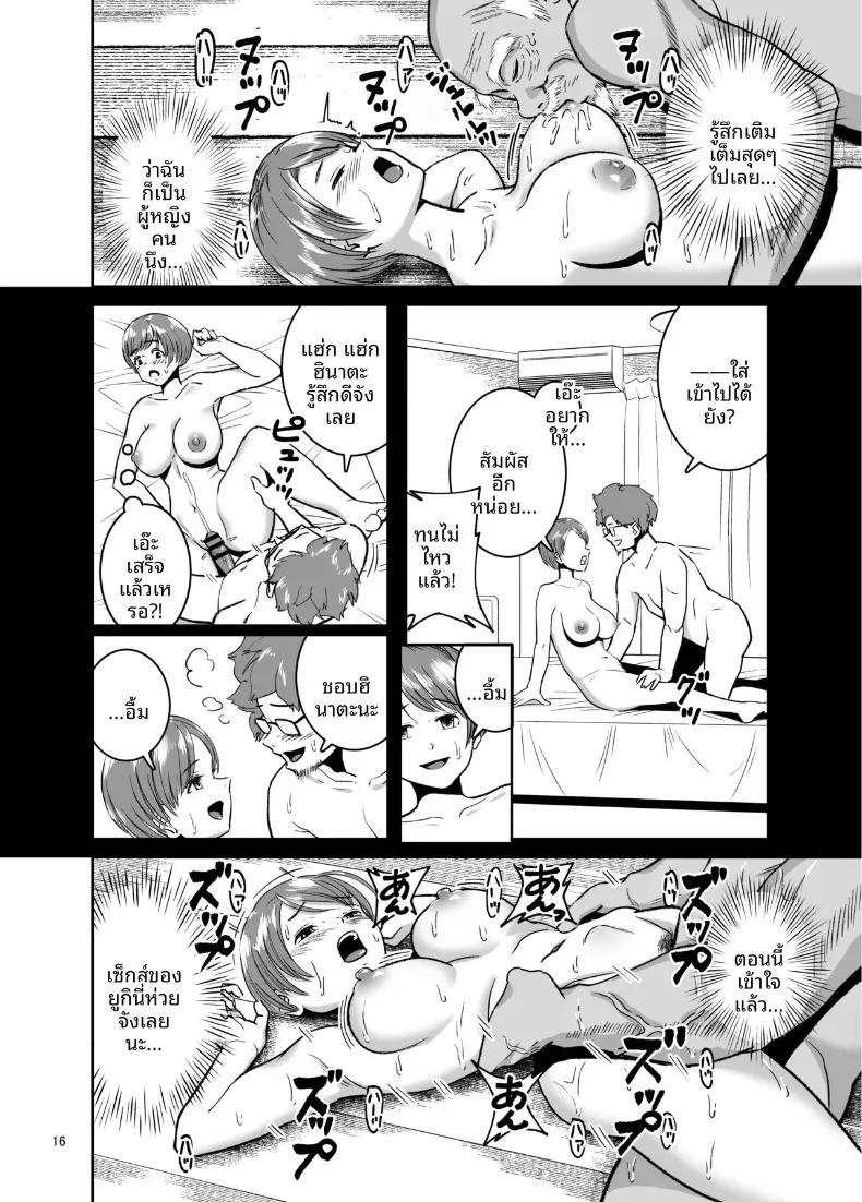 Doujin-Lc- อ่าน โดจิน มังฮวา เกาหลี ญี่ปุ่น จีน แปลไทย หญิงสาวนักเล่นสกี -บทจบ (Yori Man) ตอนที่ 1 2 3 4 5 6 7 8 9 10 11 12 13 14 ฟรี ไม่มีโฆษณา อ่าน โดจิน Manhwa เกาหลี ญี่ปุ่น จีน เรามีครบ คัดมาให้เน้นๆ โดจิน 18+ รับประกันความฟินโดย  Doujin Lc