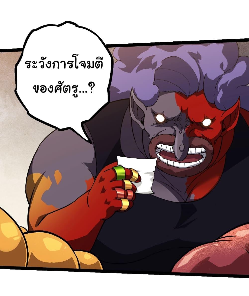 Manga-lc-com อ่านมังงะ อ่านการ์ตูน ออนไลน์ ฟรี Evolution from the Big Tree ตอนที่ 1 2 3 4 5 6 7 8 9 10 11 12 13 14 ฟรี ไม่มีโฆษณา Manga-lc - อ่าน มังงะ อ่าน การ์ตูน ออนไลน์ อ่านมังงะ ฟรี