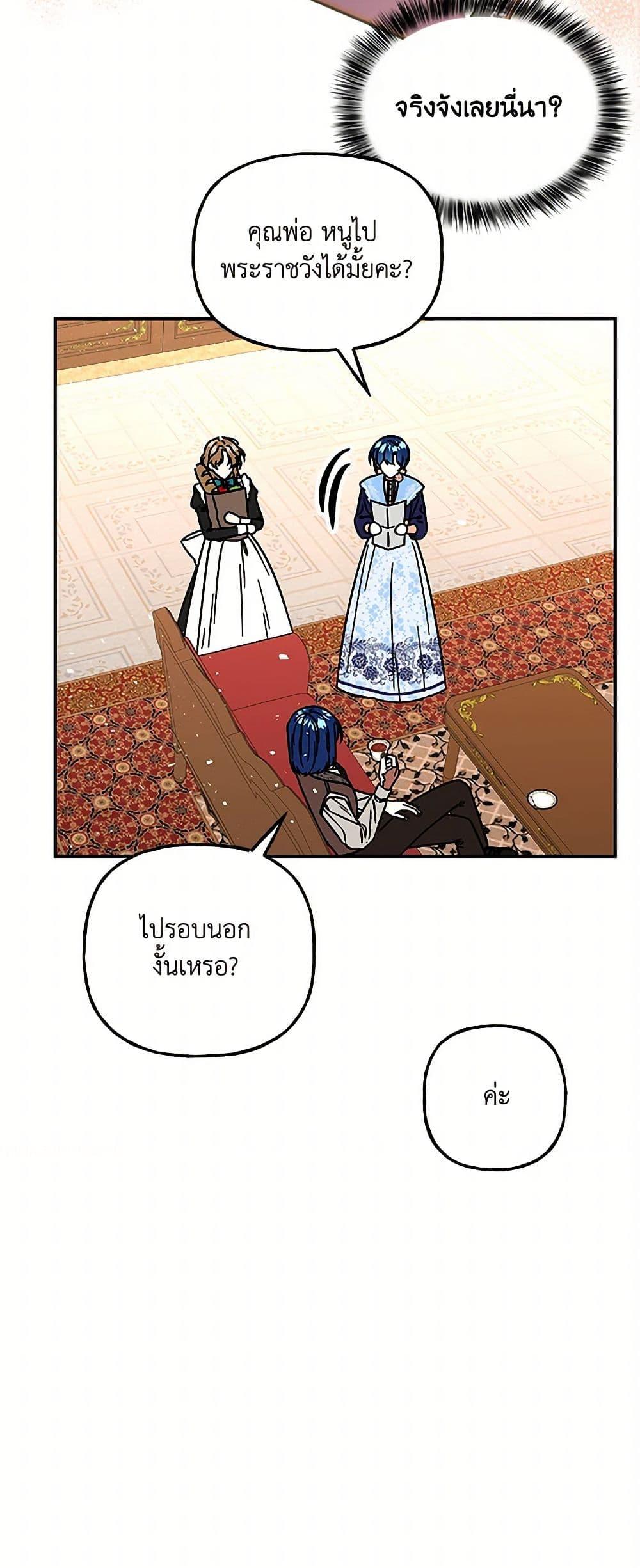 Manga-lc-com อ่านมังงะ อ่านการ์ตูน ออนไลน์ ฟรี Daughter of the Archmage ตอนที่ 1 2 3 4 5 6 7 8 9 10 11 12 13 14 ฟรี ไม่มีโฆษณา Manga-lc - อ่าน มังงะ อ่าน การ์ตูน ออนไลน์ อ่านมังงะ ฟรี