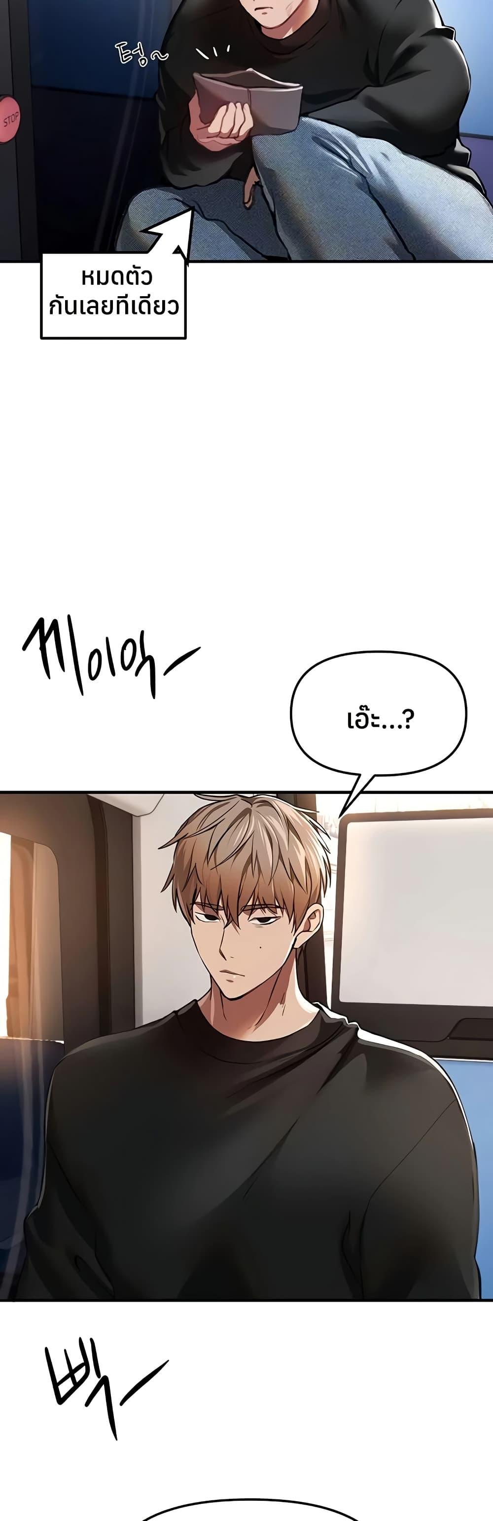 Doujin-Lc- อ่าน โดจิน มังฮวา เกาหลี ญี่ปุ่น จีน แปลไทย Beautiful Days ตอนที่ 1 2 3 4 5 6 7 8 9 10 11 12 13 14 ฟรี ไม่มีโฆษณา อ่าน โดจิน Manhwa เกาหลี ญี่ปุ่น จีน เรามีครบ คัดมาให้เน้นๆ โดจิน 18+ รับประกันความฟินโดย  Doujin Lc