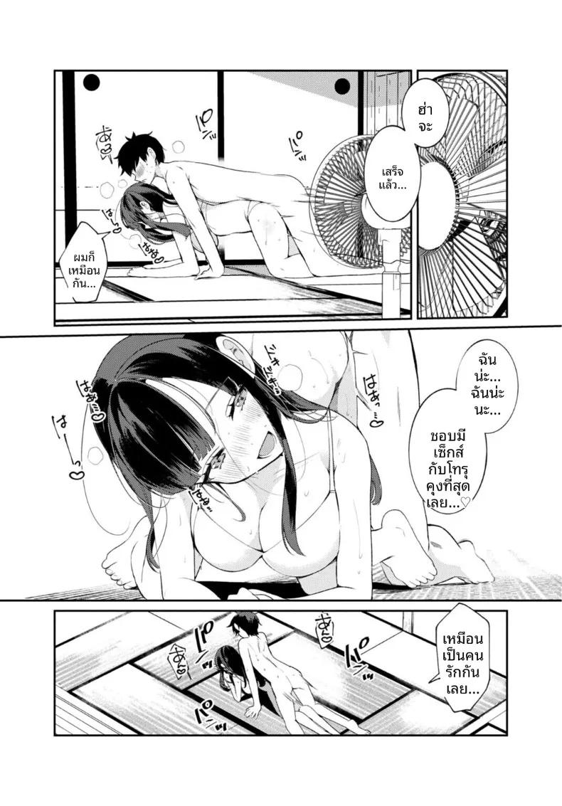 Doujin-Lc- อ่าน โดจิน มังฮวา เกาหลี ญี่ปุ่น จีน แปลไทย เธอกับฤดูร้อนในชนบท (Ouchi Kaeru) ตอนที่ 1 2 3 4 5 6 7 8 9 10 11 12 13 14 ฟรี ไม่มีโฆษณา อ่าน โดจิน Manhwa เกาหลี ญี่ปุ่น จีน เรามีครบ คัดมาให้เน้นๆ โดจิน 18+ รับประกันความฟินโดย  Doujin Lc