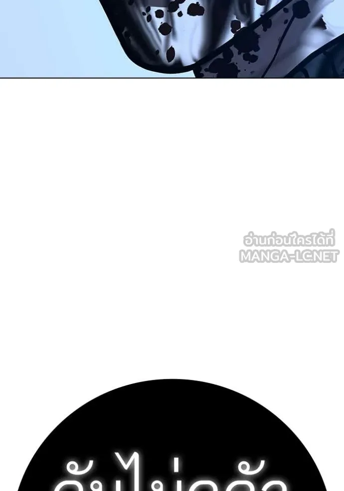 reality ตอนที่ 190 รูปที่ 147