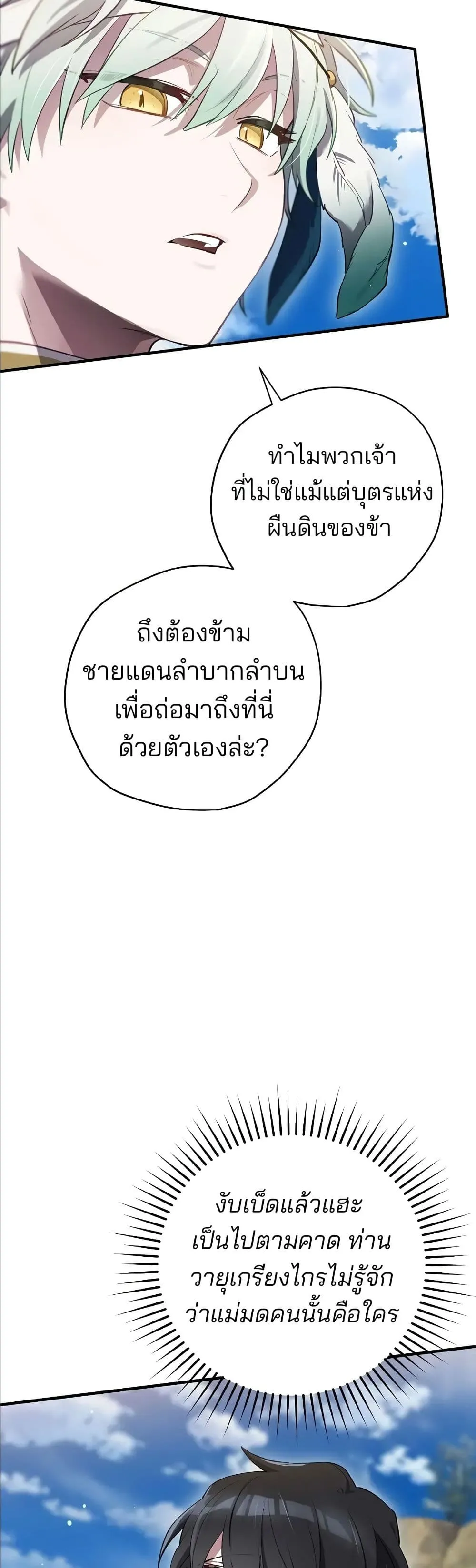 Manga-lc-com อ่านมังงะ อ่านการ์ตูน ออนไลน์ ฟรี Ending Maker ตอนที่ 1 2 3 4 5 6 7 8 9 10 11 12 13 14 ฟรี ไม่มีโฆษณา Manga-lc - อ่าน มังงะ อ่าน การ์ตูน ออนไลน์ อ่านมังงะ ฟรี