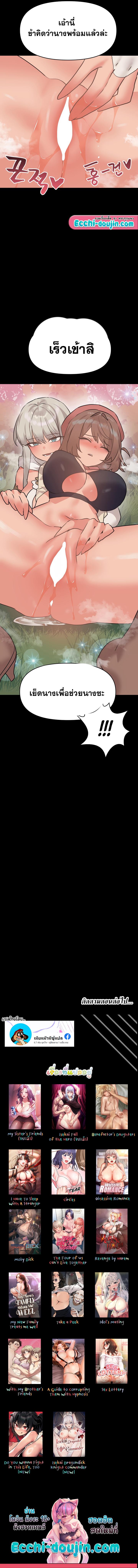 Doujin-Lc- อ่าน โดจิน มังฮวา เกาหลี ญี่ปุ่น จีน แปลไทย Do You Wanna Fight in This Life, Too ตอนที่ 1 2 3 4 5 6 7 8 9 10 11 12 13 14 ฟรี ไม่มีโฆษณา อ่าน โดจิน Manhwa เกาหลี ญี่ปุ่น จีน เรามีครบ คัดมาให้เน้นๆ โดจิน 18+ รับประกันความฟินโดย  Doujin Lc